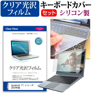 _X[p[SALE5őP13{!!^ dynabook T7 V[Y 2024N [15.6C`] L[{[hJo[ L[{[h VR t[Jbg^Cv  NA  tیtB Zbg [֑