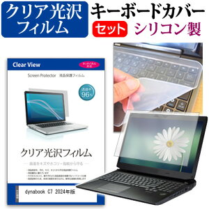 _X[p[SALE5őP13{!!^ dynabook C7 2024N [15.6C`] L[{[hJo[ L[{[h VR t[Jbg^Cv  NA  tیtB Zbg [֑ jgs 