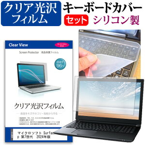 }CN\tg Surface Laptop 7 (13.8) 2024N [13.8C`] L[{[hJo[ L[{[h VR t[Jbg^Cv  NA  tیtB Zbg [֑ jgs bgt 