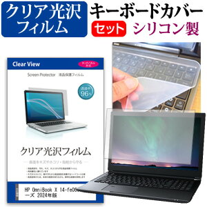 _X[p[SALE5őP13{!!^ HP OmniBook X 14-fe0000 V[Y 2024N [14C`] L[{[hJo[ L[{[h VR t[Jbg^Cv  NA  tیtB Zbg [