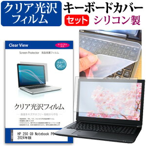 HP 250 G9 Notebook PC 2024N [15.6C`] L[{[hJo[ L[{[h VR t[Jbg^Cv  NA  tیtB Zbg [֑ jgs bgt ݊i