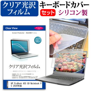HP ProBook 455 G9 Notebook PC 2024N [15.6C`] L[{[hJo[ L[{[h VR t[Jbg^Cv  NA  tیtB Zbg [֑ jgs bgt ݊i