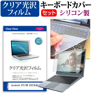 dynabook B75/HW 2022N [15.6C`] L[{[hJo[ L[{[h VR t[Jbg^Cv  NA  tیtB Zbg [֑ jgs bgt ݊i