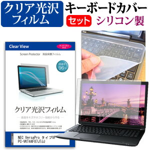 NEC VersaPro ^CvVF PC-VKT44F87J7JJ [15.6C`] L[{[hJo[ L[{[h VR t[Jbg^Cv  NA  tیtB Zbg [֑ jgs bgt ݊i