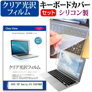 _X[p[SALE5őP13{!!^ ASUS TUF Gaming A15 FA507NUR [15.6C`] L[{[hJo[ L[{[h VR t[Jbg^Cv  NA  tیtB Zbg [֑