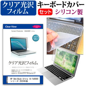 _X[p[SALE5őP13{!!^ HP OmniBook Ultra 14-fd0000V[Y 2024N [14C`] L[{[hJo[ L[{[h VR t[Jbg^Cv  NA  tیtB Zbg 