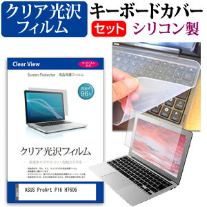 ASUS ProArt P16 H7606 [16C`] L[{[hJo[ L[{[h VR t[Jbg^Cv  NA  tیtB Zbg [֑ jgs bgt ݊i