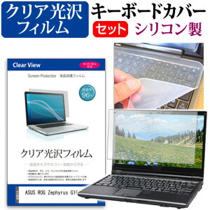 _X[p[SALE5őP13{!!^ ASUS ROG Zephyrus G16 GA605 [16C`] L[{[hJo[ L[{[h VR t[Jbg^Cv  NA  tیtB Zbg [֑ j