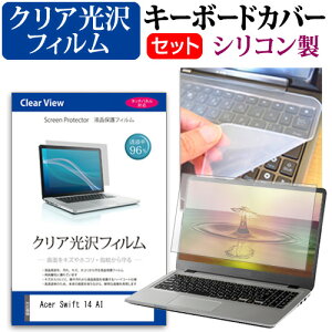 Acer Swift 14 AI [14.5C`] L[{[hJo[ L[{[h VR t[Jbg^Cv  NA  tیtB Zbg [֑ jgs bgt ݊i