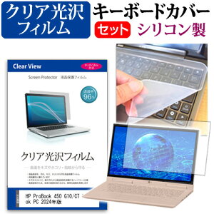 HP ProBook 450 G10/CT Notebook PC 2024N [15.6C`] L[{[hJo[ L[{[h VR t[Jbg^Cv  NA  tیtB Zbg [֑ jgs bgt ݊i