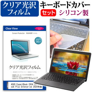 ASUS ExpertBook CX54 Chromebook Plus Enterprise(CX5403) 2024N [14C`] L[{[hJo[ L[{[h VR t[Jbg^Cv  NA  tیtB Zbg [֑ bgt ݊