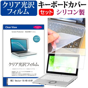 MSI Vector-16-HX-A14V [16C`] L[{[hJo[ L[{[h VR t[Jbg^Cv  NA  tیtB Zbg [֑ jgs bgt ݊i
