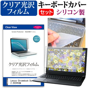 Lenovo Chromebook Duet EDU G2 2024N [10.95C`] L[{[hJo[ L[{[h VR t[Jbg^Cv  NA  tیtB Zbg [֑ bgt ݊i