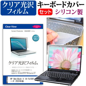 _X[p[SALE5őP13{!!^ HP OmniBook X 14-fe1000 V[Y 2024N [14C`] L[{[hJo[ L[{[h VR t[Jbg^Cv  NA  tیtB Zbg [