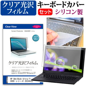 _X[p[SALE5őP13{!!^ HP OmniBook Ultra Flip 14-fh0000 V[Y 2024N [14C`] L[{[hJo[ L[{[h VR t[Jbg^Cv  NA  tیtB Zb