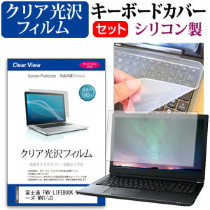 _X[p[SALE5őP13{!!^ xm FMV LIFEBOOK NH V[Y WN1/J3 [17.3C`] L[{[hJo[ L[{[h VR t[Jbg^Cv  NA  tیtB Zbg [