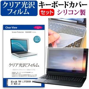 xm FMV LIFEBOOK UHV[Y WU4/J3(FMV Zero) [14C`] L[{[hJo[ L[{[h VR t[Jbg^Cv  NA  tیtB Zbg [֑ bgt ݊i