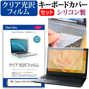 MSI Summit-A16-AI+A3HM [16C`] L[{[hJo[ L[{[h VR t[Jbg^Cv  NA  tیtB Zbg [֑ jgs bgt ݊i