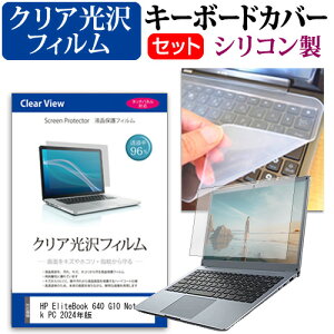 HP EliteBook 640 G10 Notebook PC 2024N [14C`] L[{[hJo[ L[{[h VR t[Jbg^Cv  NA  tیtB Zbg [֑ jgs bgt ݊i