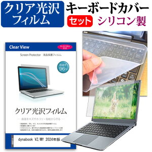 dynabook VZ/MY 2024N [13.3C`] L[{[hJo[ L[{[h VR t[Jbg^Cv  NA  tیtB Zbg [֑ bgt ݊i