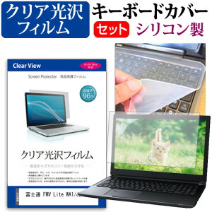 xm FMV Lite WA1/J2 [15.6C`] L[{[hJo[ L[{[h VR t[Jbg^Cv  NA  tیtB Zbg [֑ bgt ݊i