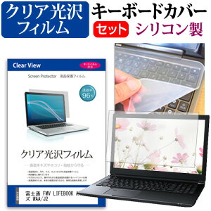 xm FMV LIFEBOOK AHV[Y WAA/J2 [15.6C`] L[{[hJo[ L[{[h VR t[Jbg^Cv  NA  tیtB Zbg [֑ bgt ݊i