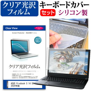 ASUS Vivobook S 14 S5406SA 2024N [14C`] L[{[hJo[ L[{[h VR t[Jbg^Cv  NA  tیtB Zbg [֑ bgt ݊i