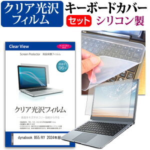dynabook B55/KY 2024N [15.6C`] L[{[hJo[ L[{[h VR t[Jbg^Cv  NA  tیtB Zbg [֑ bgt ݊i
