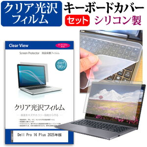 _X[p[SALE5őP13{!!^ Dell Pro 16 Plus 2025N [16C`] L[{[hJo[ L[{[h VR t[Jbg^Cv  NA  tیtB Zbg [֑ j