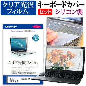 Lenovo ThinkBook 14 Gen 7 2025N [14C`] L[{[hJo[ L[{[h VR t[Jbg^Cv  NA  tیtB Zbg [֑ jgs bgt ݊i