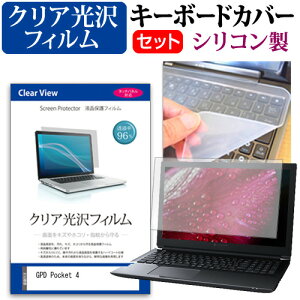 GPD Pocket 4 [8.8C`] L[{[hJo[ L[{[h VR t[Jbg^Cv  NA  tیtB Zbg [֑ jgs bgt ݊i