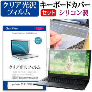 dynabook C5/W 2025N [15.6C`] L[{[hJo[ L[{[h VR t[Jbg^Cv  NA  tیtB Zbg [֑ jgs bgt ݊i