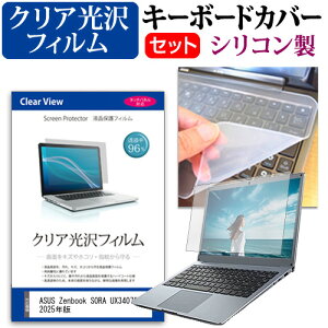 ASUS Zenbook SORA UX3407QA 2025N [14C`] L[{[hJo[ L[{[h VR t[Jbg^Cv  NA  tیtB Zbg [֑ jgs bgt ݊i