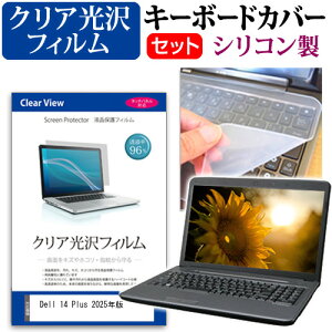 Dell 14 Plus 2025N [14C`] L[{[hJo[ L[{[h VR t[Jbg^Cv  NA  tیtB Zbg [֑ jgs bgt ݊i