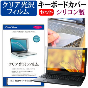 MSI Modern-14-H-D2RM [14C`] L[{[hJo[ L[{[h VR t[Jbg^Cv  NA  tیtB Zbg [֑ ݊i