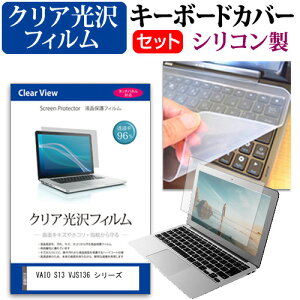 VAIO S13 VJS136 V[Y [13.3C`] L[{[hJo[ L[{[h VR t[Jbg^Cv  NA  tیtB Zbg [֑ ݊i