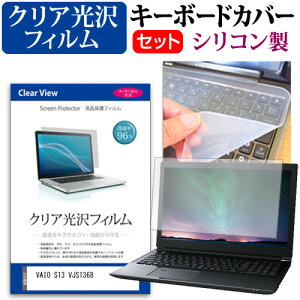 VAIO S13 VJS1368 [13.3C`] L[{[hJo[ L[{[h VR t[Jbg^Cv  NA  tیtB Zbg [֑ ݊i