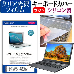 NEC VersaPro UltraLite ^CvVG PC-VKT46GM9LVNM [14C`] L[{[hJo[ L[{[h VR t[Jbg^Cv  NA  tیtB Zbg [֑ ݊i