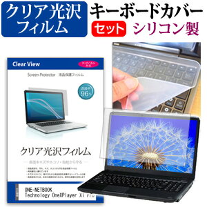 _X[p[SALE5őP13{!!^ ONE-NETBOOK Technology OneXPlayer X1 Pro [10.95C`] ݊i L[{[hJo[ L[{[h VR t[Jbg^Cv  NA  tیtB Zbg 