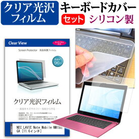 楽天市場 Lavie ノートパソコン ケース メーカーnec の通販