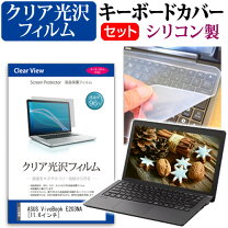 楽天市場】asus vivobook e203キーボードの通販