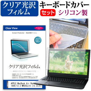 APPLE MacBook Air RetinafBXvC 1600/13.3 MRE92J/A [13.3C`] @Ŏg ߗ96 NA tیtB  VRL[{[hJo[ Zbg [֑ jgs bgt ݊i