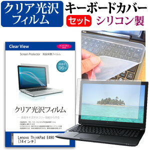 Lenovo ThinkPad E490 [14C`] @Ŏg ߗ96 NA tیtB  VRL[{[hJo[ Zbg [֑ jgs bgt ݊i