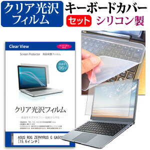 _X[p[SALE5őP13{!!^ ASUS ROG ZEPHYRUS G GA502DU [15.6C`] @Ŏg ߗ96 NA tیtB  VRL[{[hJo[ Zbg [֑ jgs bgt 