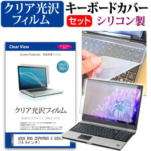_X[p[SALE5őP13{!!^ ASUS ROG ZEPHYRUS S GX502GV [15.6C`] @Ŏg ߗ96 NA tیtB  VRL[{[hJo[ Zbg [֑ jgs bgt 