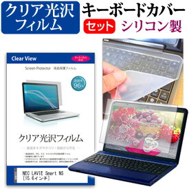 楽天市場 Lavie Smart Nsの通販 楽天市場 Lavie Smart Nsの通販
