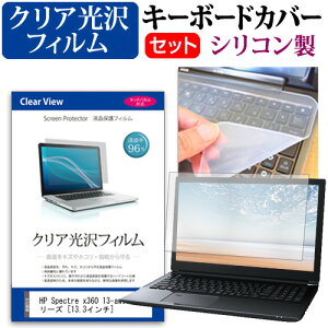 HP Spectre x360 13-aw0000V[Y [13.3C`] @Ŏg ߗ96 NA tیtB  VRL[{[hJo[ Zbg [֑ jgs bgt ݊i