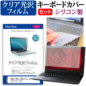 _X[p[SALE5őP13{!!^ ASUS ROG Zephyrus S15 [15.6C`] @Ŏg ߗ96 NA tیtB  VRL[{[hJo[ Zbg [֑ jgs bgt ݊i
