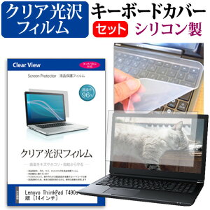 _X[p[SALE5őP13{!!^ Lenovo ThinkPad T490s 2020N [14C`] @Ŏg ߗ96 NA tیtB  VRL[{[hJo[ Zbg [֑ jgs bgt 