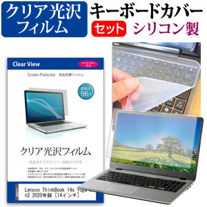 Lenovo ThinkBook 14s Yoga Gen2 2020N [14C`] @Ŏg ߗ96 NA tیtB  VRL[{[hJo[ Zbg [֑ jgs bgt ݊i